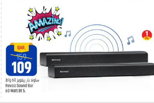 available at باريس هايبرماركت in قطر - الوكرة