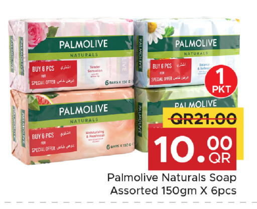 available at Family Food Centre in Qatar - Al Khor