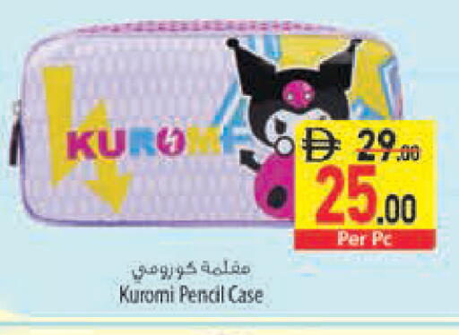 available at السفير ماركت in الإمارات العربية المتحدة , الامارات - رَأْس ٱلْخَيْمَة