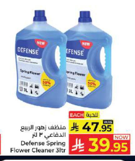 available at Kabayan Hypermarket in KSA, Saudi Arabia, Saudi - Jeddah