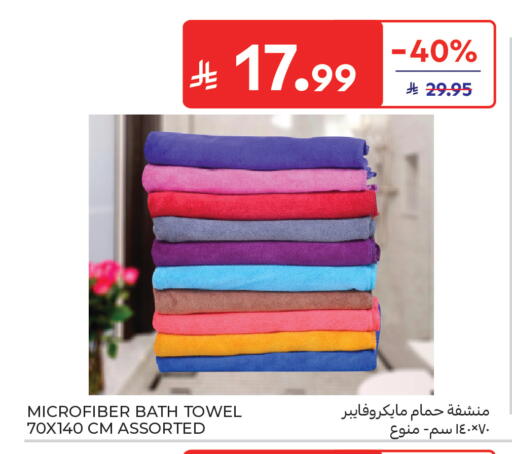 available at Carrefour in KSA, Saudi Arabia, Saudi - Al Khobar