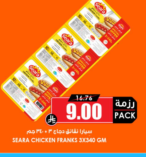 available at أسواق النخبة in مملكة العربية السعودية, السعودية, سعودية - جدة