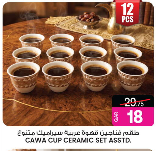 available at أنصار جاليري in قطر - الشمال