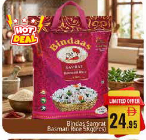 available at Pasons Hypermarket in UAE - Sharjah / Ajman
