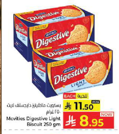 available at Kabayan Hypermarket in KSA, Saudi Arabia, Saudi - Jeddah