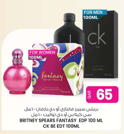 available at أنصار جاليري in قطر - الشمال