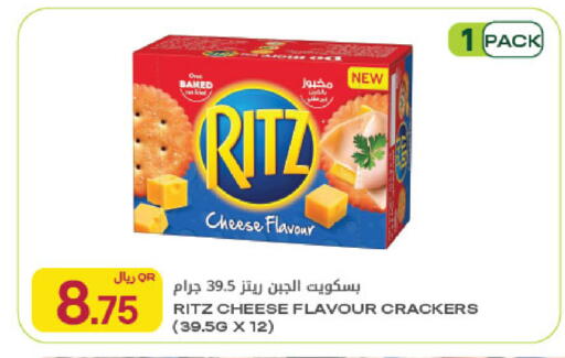 available at Al Meera in Qatar - Umm Salal