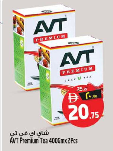 available at سفاري هايبر ماركت in الإمارات العربية المتحدة , الامارات - رَأْس ٱلْخَيْمَة