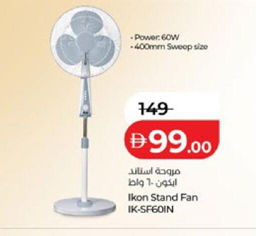 available at Lulu Hypermarket in UAE - Abu Dhabi