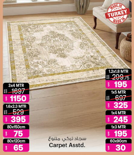 available at أنصار جاليري in قطر - الوكرة