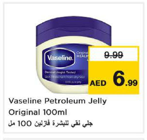 available at Last Chance  in UAE - Fujairah