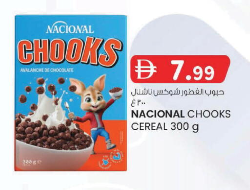 available at الصفا in الإمارات العربية المتحدة , الامارات - أبو ظبي