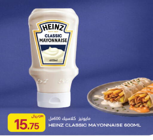 available at Al Meera in Qatar - Al Khor