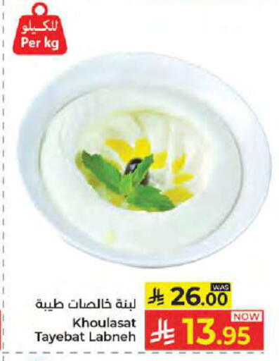 available at Kabayan Hypermarket in KSA, Saudi Arabia, Saudi - Jeddah