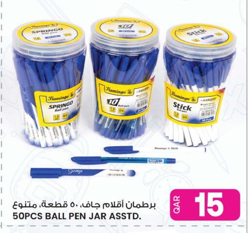 available at أنصار جاليري in قطر - الشمال