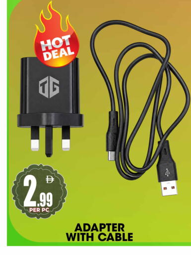 available at مركز الخصومات سنترو in الإمارات العربية المتحدة , الامارات - دبي