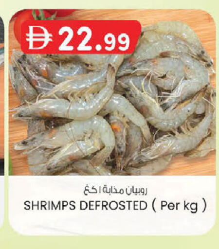 available at صفا اكسبريس سوبرماركت in الإمارات العربية المتحدة , الامارات - أبو ظبي