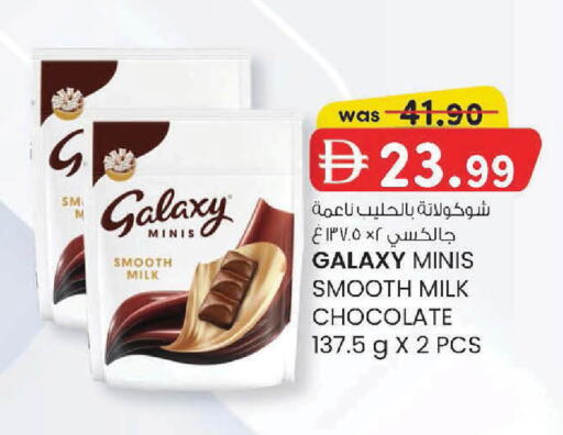 available at ك. الم. للتجارة in الإمارات العربية المتحدة , الامارات - دبي