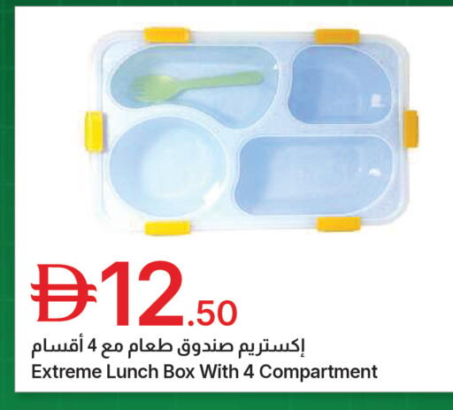 available at جمعية الامارات التعاونية in الإمارات العربية المتحدة , الامارات - دبي