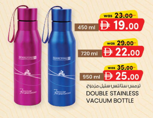available at K M Trading  in UAE - Abu Dhabi