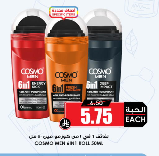 available at أسواق النخبة in مملكة العربية السعودية, السعودية, سعودية - جدة