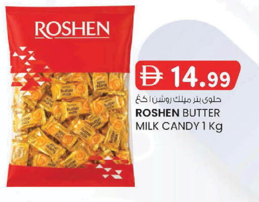 available at K M Trading  in UAE - Sharjah / Ajman