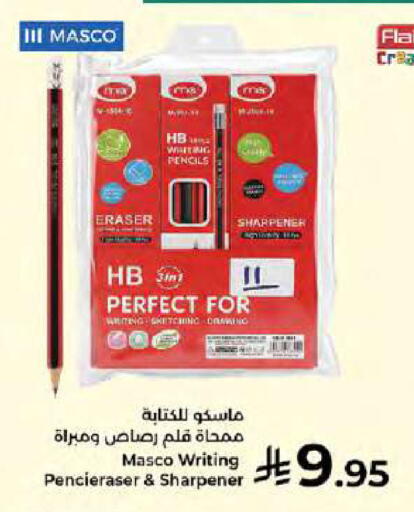 available at Kabayan Hypermarket in KSA, Saudi Arabia, Saudi - Jeddah