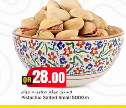 available at مرزا هايبرماركت in قطر - الريان
