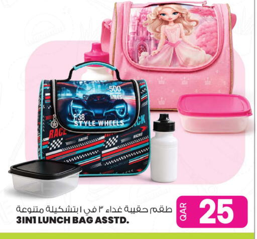 available at أنصار جاليري in قطر - الشمال