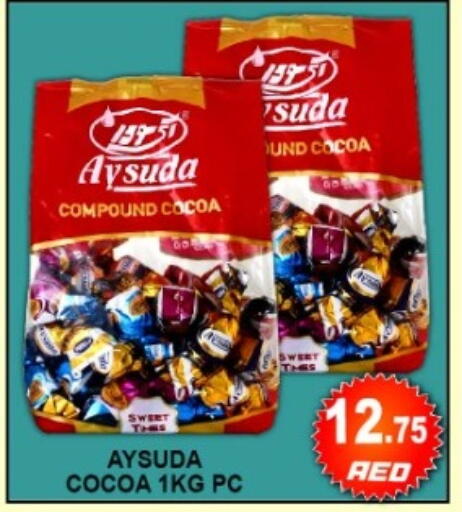 available at جرين جيفت متجر أقسام in الإمارات العربية المتحدة , الامارات - دبي