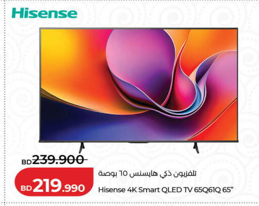 available at LuLu Hypermarket in Bahrain