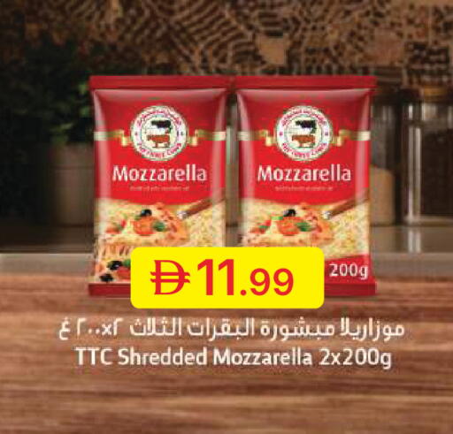 available at جمعية الامارات التعاونية in الإمارات العربية المتحدة , الامارات - دبي
