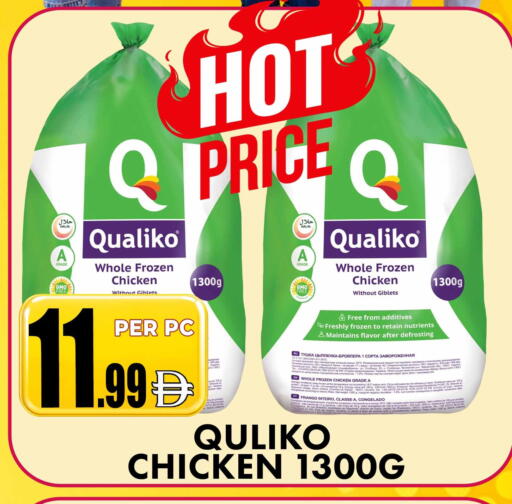 available at مركز الخصومات سنترو in الإمارات العربية المتحدة , الامارات - دبي