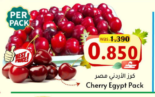 Cherry from Egypt available at مركز المزن للتسوق in عُمان - مسقط‎