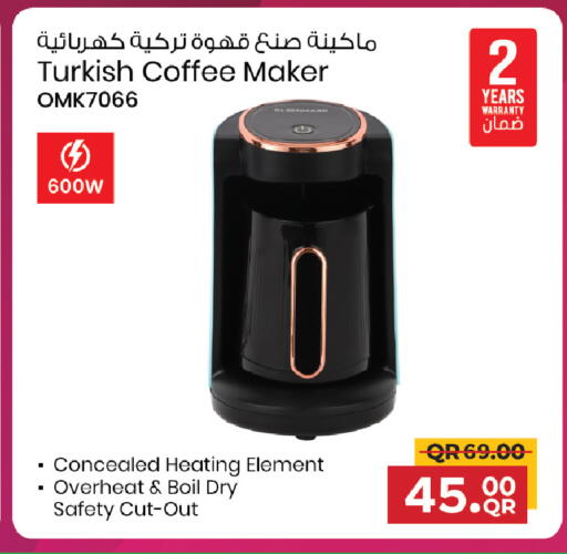 available at Family Food Centre in Qatar - Al Wakra