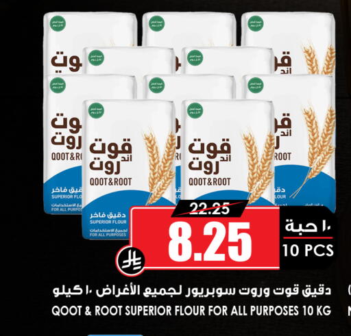 available at أسواق النخبة in مملكة العربية السعودية, السعودية, سعودية - جدة