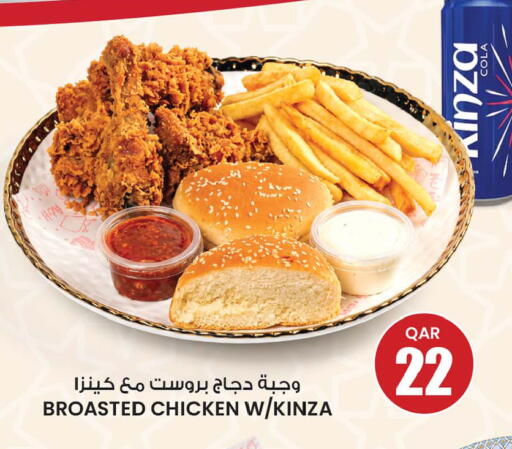 available at أنصار جاليري in قطر - الشمال