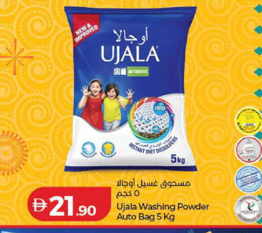 available at لولو هايبرماركت in الإمارات العربية المتحدة , الامارات - رَأْس ٱلْخَيْمَة