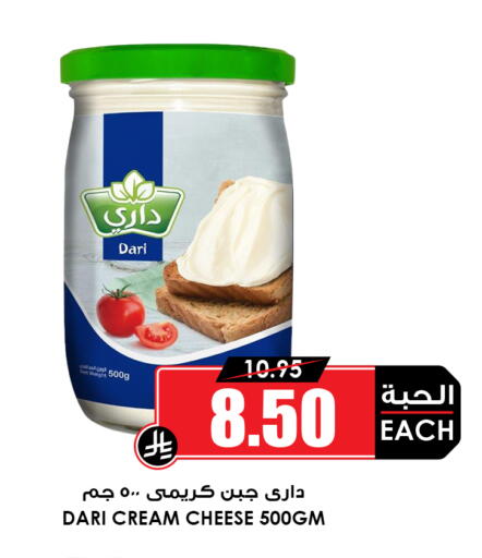 available at أسواق النخبة in مملكة العربية السعودية, السعودية, سعودية - المدينة المنورة