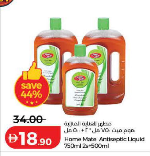 available at Lulu Hypermarket in UAE - Ras al Khaimah