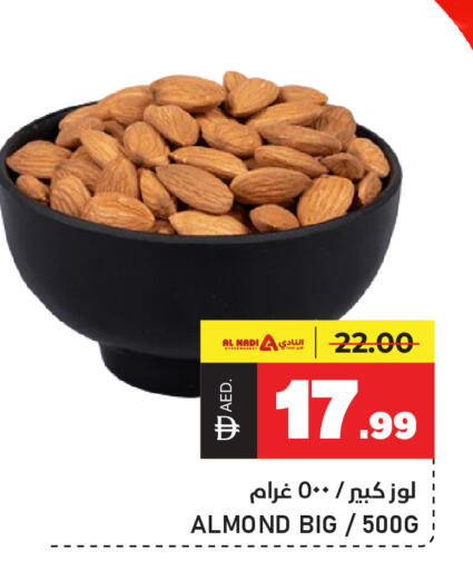 available at النادي هايبرماركت in الإمارات العربية المتحدة , الامارات - الشارقة / عجمان
