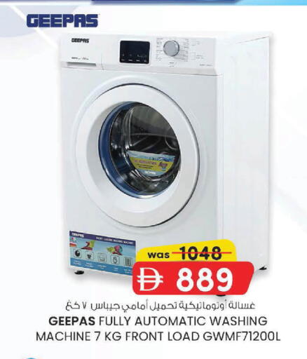available at K M Trading  in UAE - Abu Dhabi