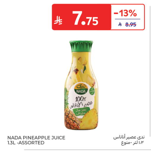 Pineapple available at كارفور in مملكة العربية السعودية, السعودية, سعودية - الخبر‎