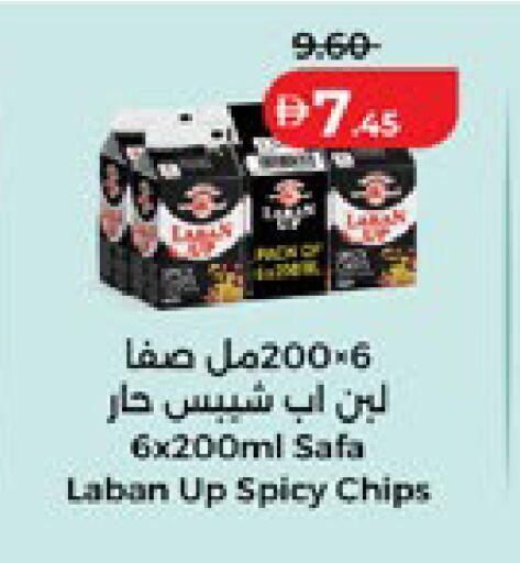 available at لولو هايبرماركت in الإمارات العربية المتحدة , الامارات - أبو ظبي