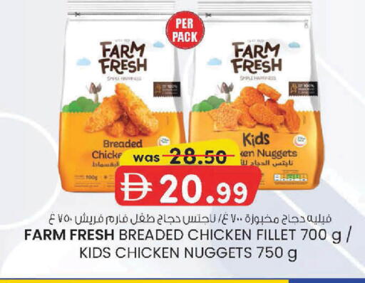 available at K M Trading  in UAE - Sharjah / Ajman