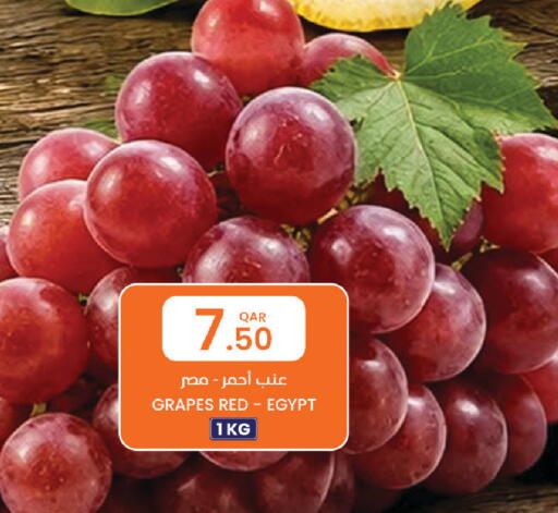 Grapes from Egypt available at البلدي اليوم in قطر - الضعاين