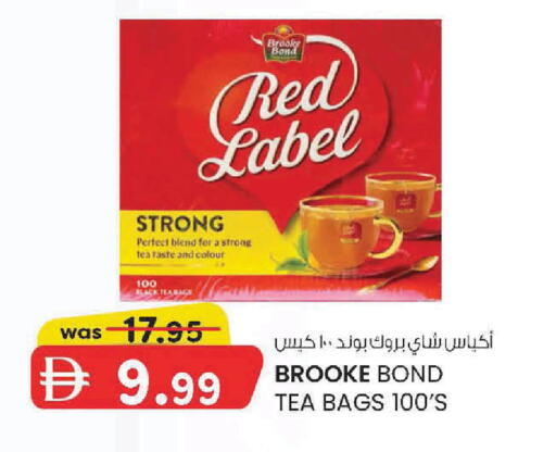 available at K M Trading  in UAE - Abu Dhabi