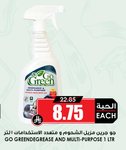 available at أسواق النخبة in مملكة العربية السعودية, السعودية, سعودية - الخبر‎