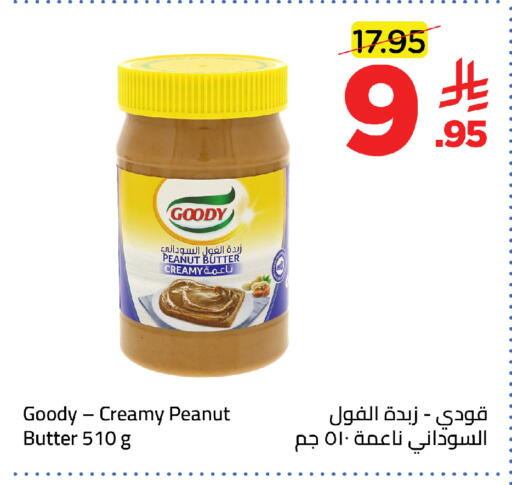 available at وهج مارت in مملكة العربية السعودية, السعودية, سعودية - جدة