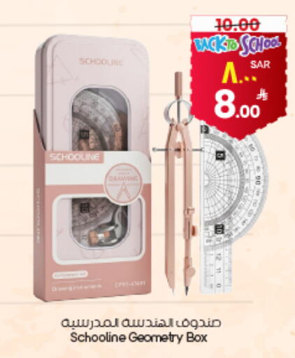 available at ستي فلاور in مملكة العربية السعودية, السعودية, سعودية - ينبع